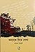 কন্যাকে নিয়ে লেখা by Kamal Chowdhury