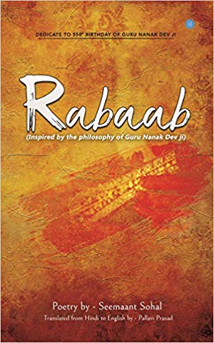 Rabaab