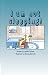 I am not sleeping! by Lavelle Carlson I am not sleeping! by Lavelle Carlson