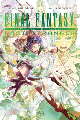 Final Fantasy Lost Stranger Vol 4 By Hazuki Minase Goodreads Final Fantasy Lost Stranger Vol 4 By Hazuki Minase Goodreads
