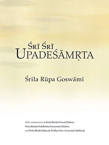 Sri Sri Upadesamrta (Kindle Edition)
