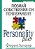 Познай собствения си темперамент by Florence Littauer