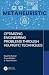 Optimizing Engineering Prob...