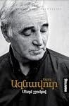Մեղմ շշուկով by Charles Aznavour