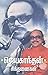 ஜெயகாந்தன் சிந்தனைகள் [Jayakanthan Sinthanaigal]