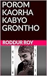 Porom Kaorha Kaby...