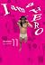 I am a Hero Vol. 11
