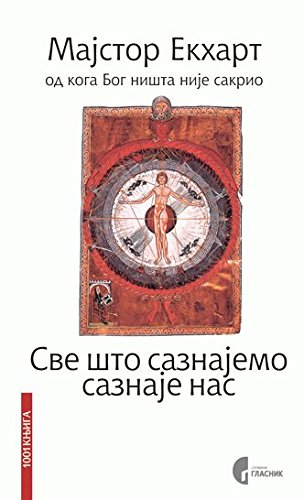 Sve sto saznajemo saznaje nas : U spiritualnom zivotu (Paperback)