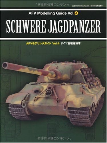 AFV Modeling Guide Vol.4 SCHWERE JAGDPANZER (GEIBUN MOOKS 706)
