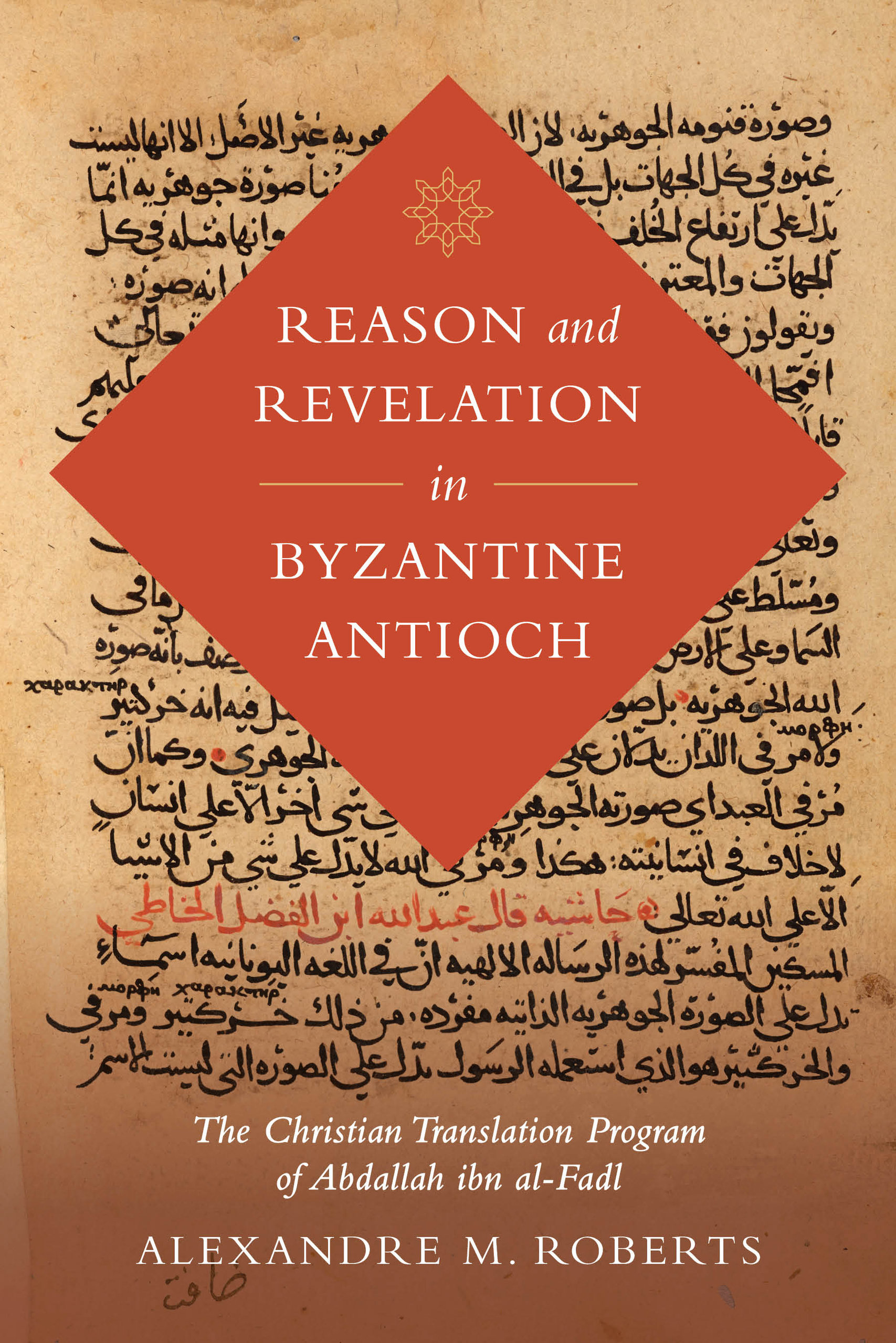 Reason and Revelation in Byzantine Antioch: The Christian Translation Program of Abdallah ibn al-Fadl (Hardcover)