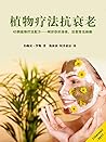 间谍之死 (Chinese Edition)