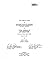 Preliminary feasibility assessment for Earth-to-space electromagnetic (Railgun) launchers