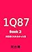 1Q87 A MAN MISSED BY CRIME by TAMA KAWAI