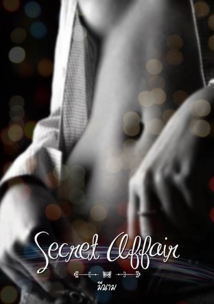 Secret Affair