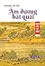 Âm Dương Bát Quái by Feng Jicai