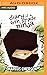 Diary of a 6th Grade Ninja (Diary of a 6th Grade Ninja, 1)