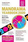 Manorama Yearbook 2012 By Mammen Mathew