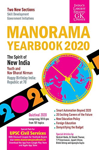 The Malayala Manorama English Yearbook 2020 (Perfect Paperback)