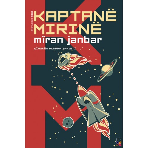 Kaptanê Mirinê (Paperback)