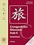 Unvergessliches Chinesisch,...