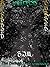 HUNTED: The Blessed Child C...