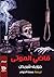 قاضي الموتى