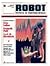 Robot: Rivista di fantascienza n 14