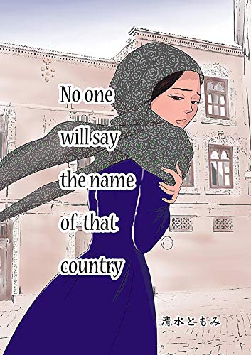No one will say the name of that country (Kindle Edition)