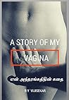 A Story of My Vag...
