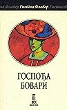 Gospodja Bovari