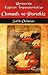 Umman'da Kapışan İmparatorluklar: Osmanlı ve Portekiz