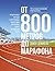 От 800 метров до марафона: Проверенные методы и программы подготовки для успеха в беге на выносливость
