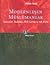 Modernleşen Müslümanlar: Nurcular, Nakşiler, Milli Görüş ve AK Parti