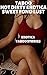TABOO HOT DIRTY EROTICA SWE...