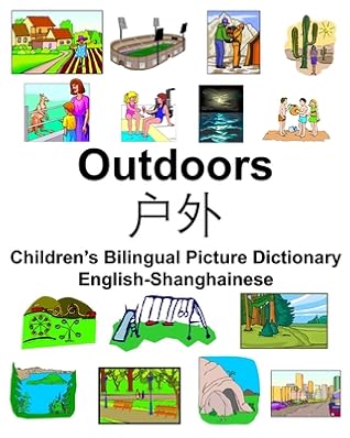 English-Shanghainese Outdoors/户外 Children’s Bilingual Picture Dictionary