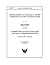 Judiciary Committee Report on the Impeachment of Donald Trump: Includes the Report of the Intelligence Committee