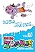 Zo Zo Zombie, Vol. 6