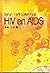 HIV en AIDS