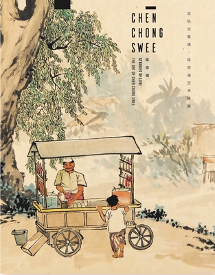 Strokes of Life, 生机出笔端: The Art of Chen Chong Swee, 陈宗瑞艺术特展 (Paperback)