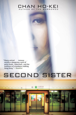 Second Sister (Paperback)