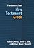 Fundamentals of New Testament Greek