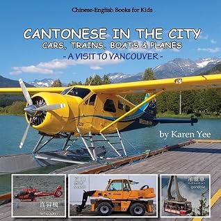 Cantonese in the City: Cars, Trains, Boats & Planes