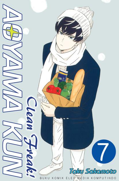 Clean Freak! Aoyama Kun 7 (Paperback)