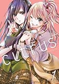 Citrus Plus (Citrus+) Vol. 1