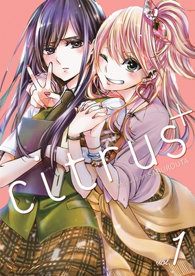 Citrus Plus (Citrus+) Vol. 1
