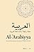 Al-'Arabiyya by Mohammad T. Alhawary