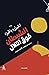 الشيطان فوق التلال
