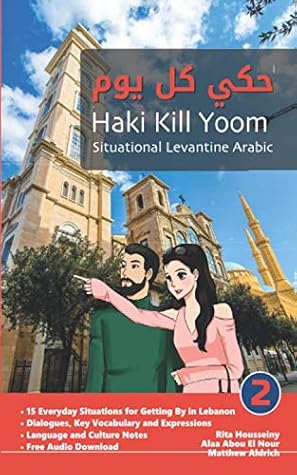 Situational Levantine Arabic 2: Haki Kill Yoom