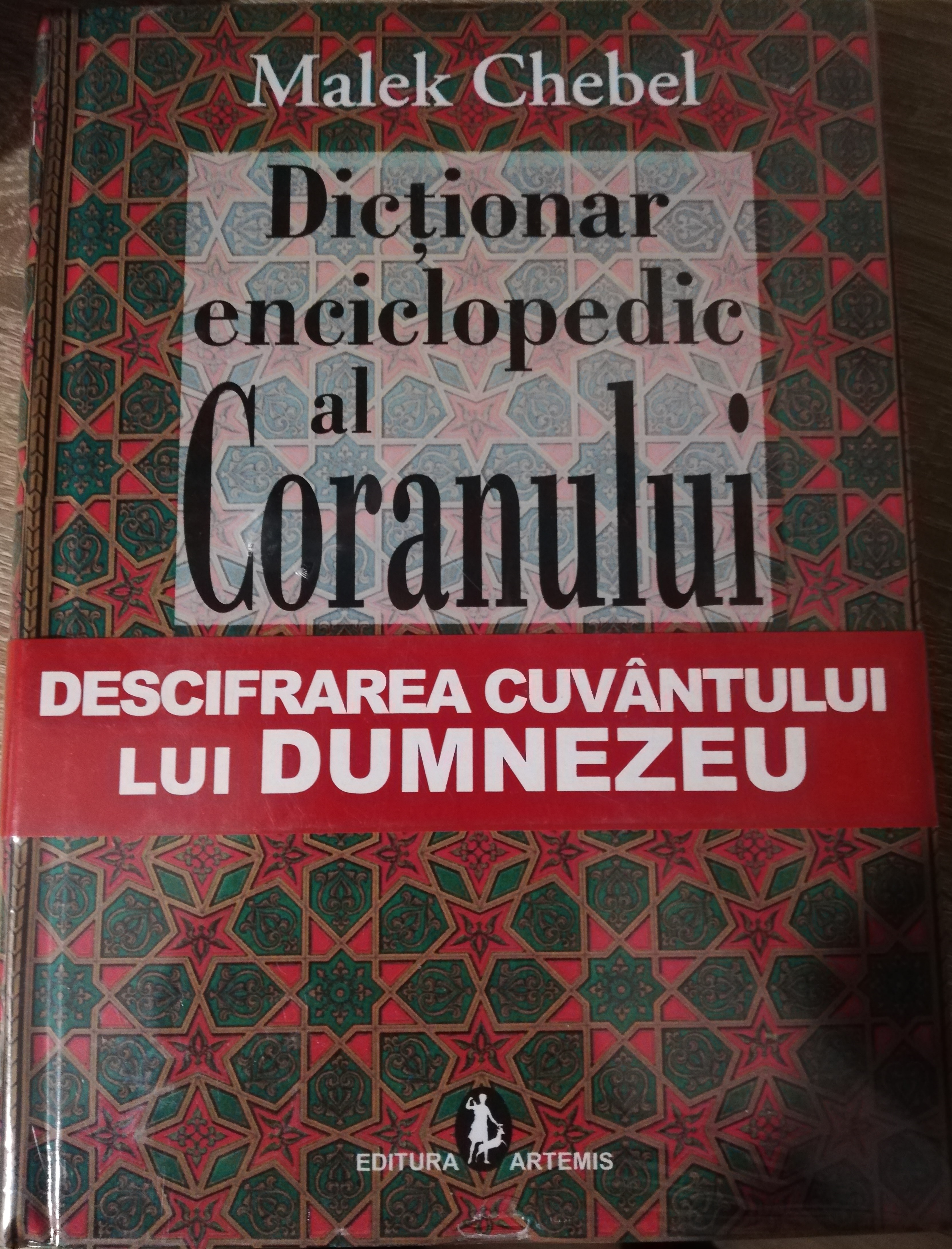 Dictionar enciclopedic al Coranului