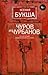 Чуров и Чурбанов by Ksenia Buksha